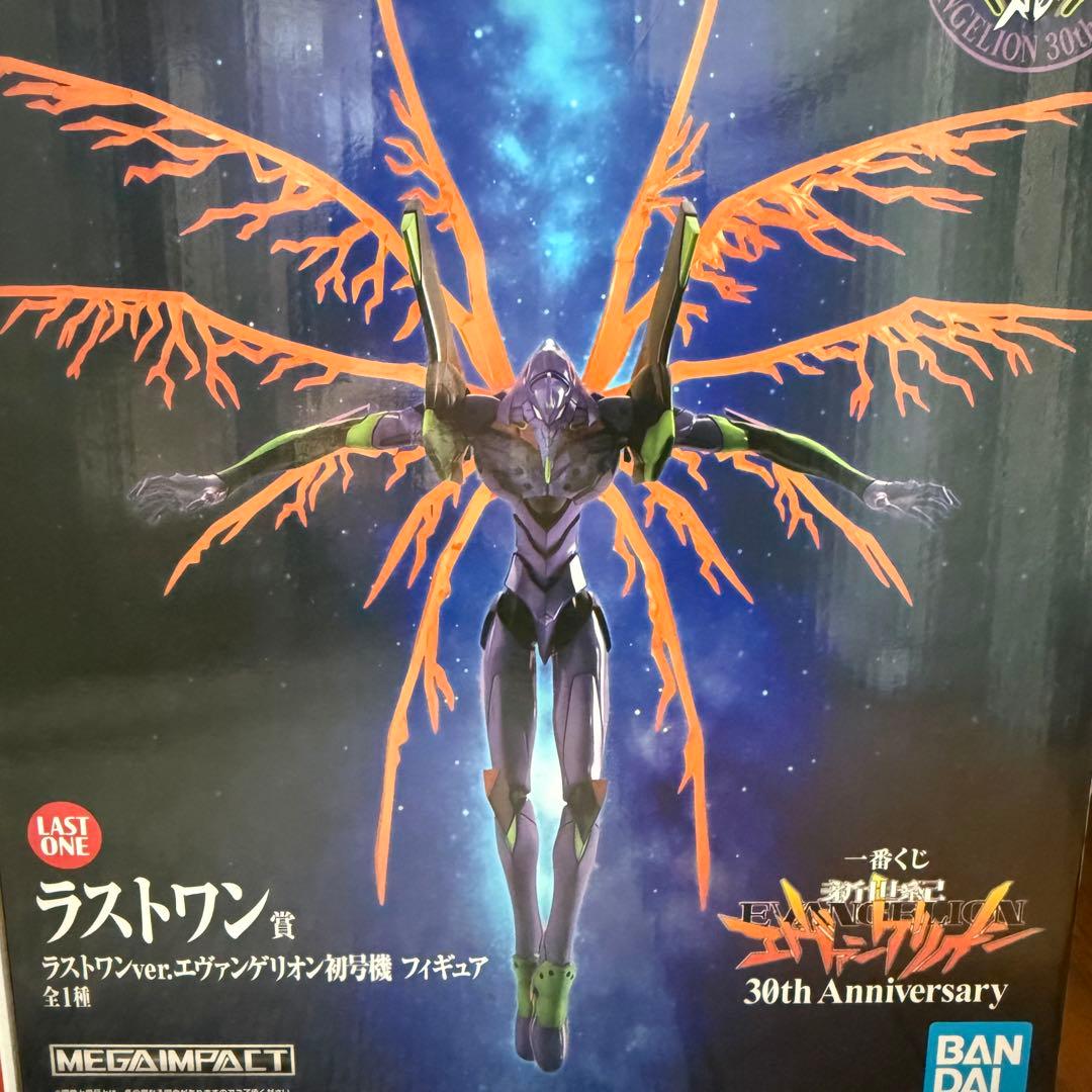 エヴァンゲリオン 一番くじ ラストワン賞