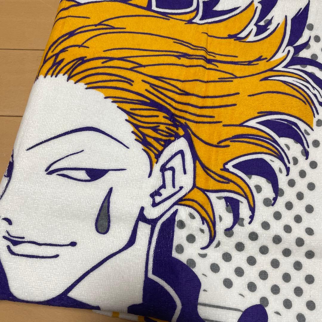 HUNTER×HUNTER ヒソカ　ジャンプ50週年　バスタオル