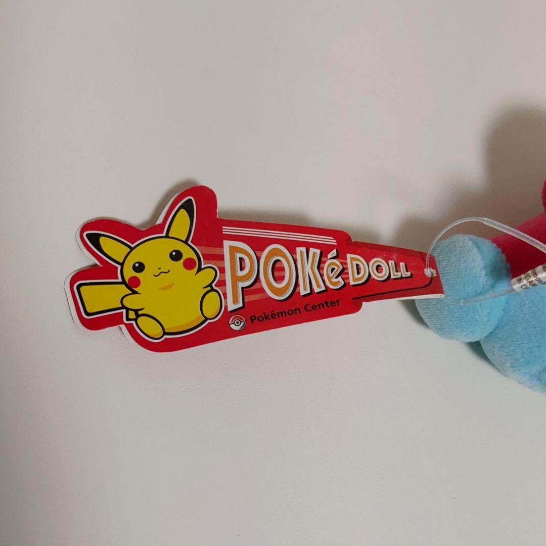 希少品】ポリゴン2 ポケドール キーホルダー ポケモン - メルカリ