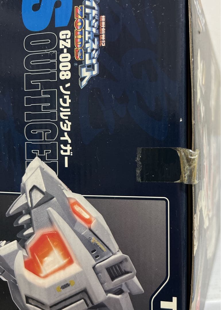 未開封】ゾイド ソウルタイガー レア初回限定カードつき 匿名・即日