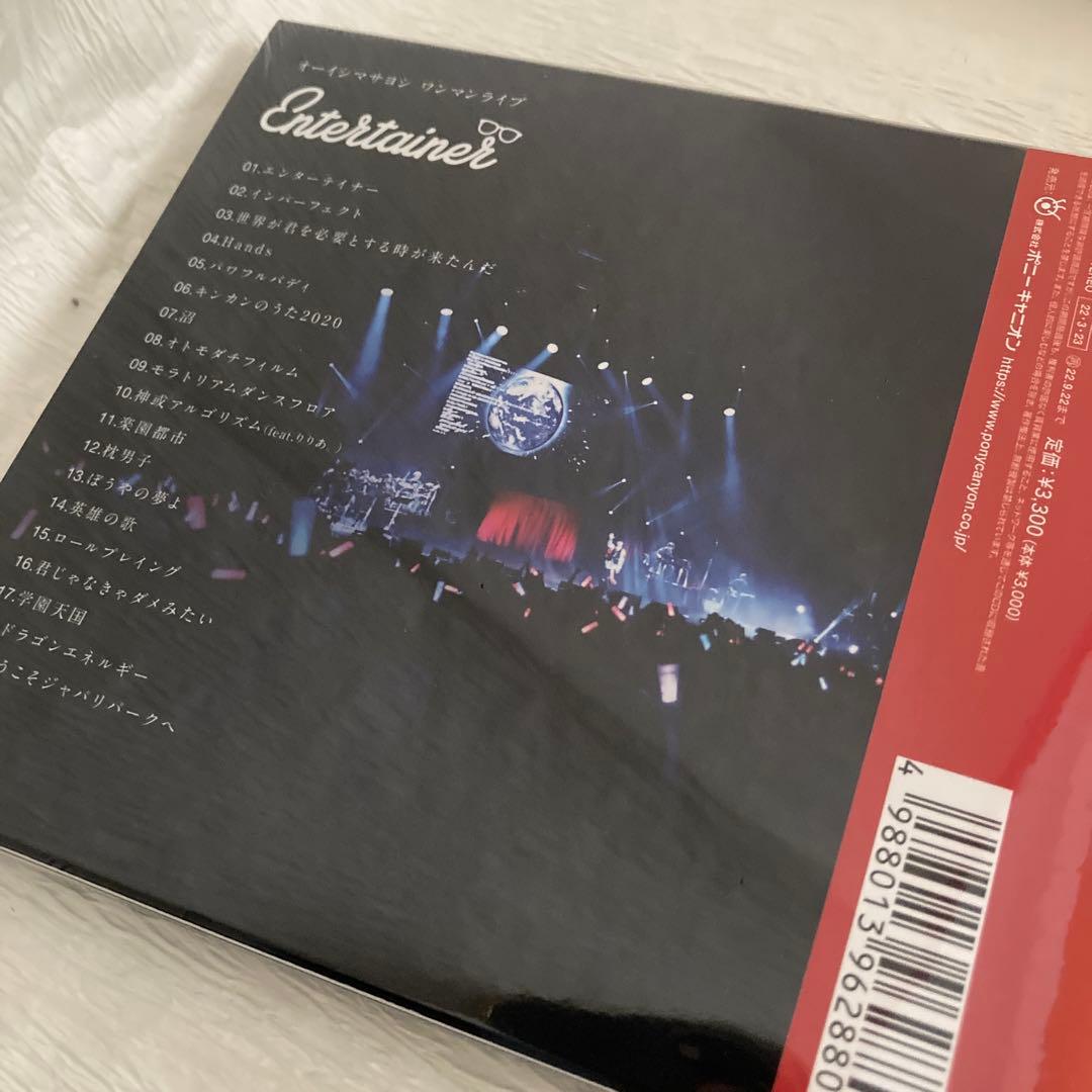 新品あり オーイシマサヨシ大石昌良 新旧グッズまとめ売り サウンド