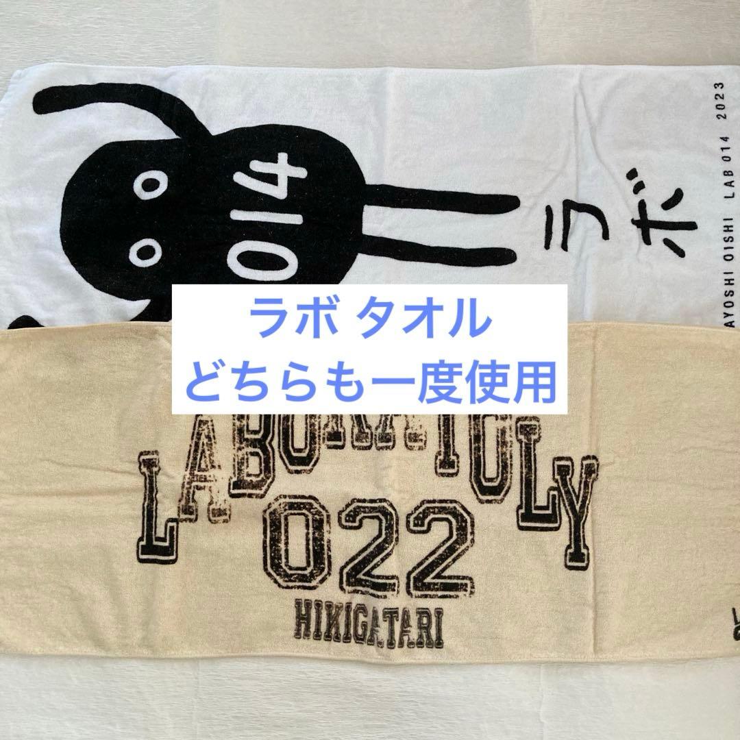 新品あり オーイシマサヨシ大石昌良 新旧グッズまとめ売り サウンド