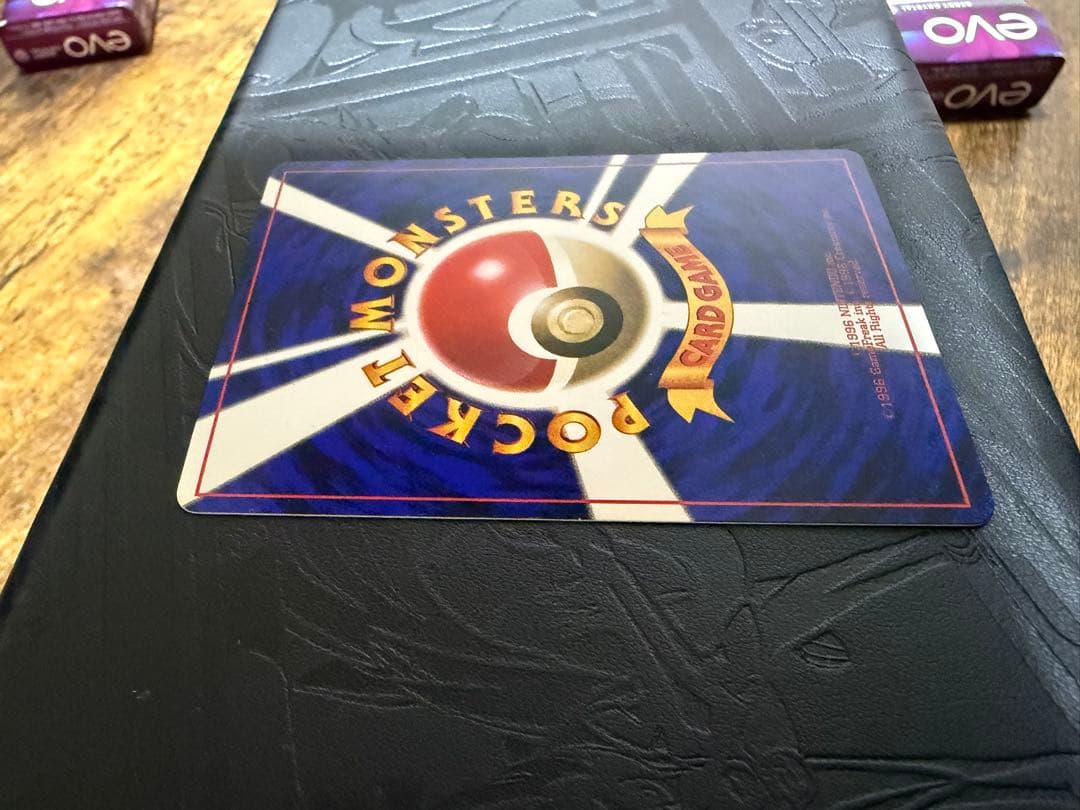 ハマちゃんのヤドキング_「月刊コロコロコミック99年9月号」 美品