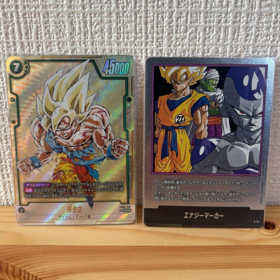 c*n様 高騰中‼️【美品】マンガブースター 孫悟空　パラレル　エナジーマーカー