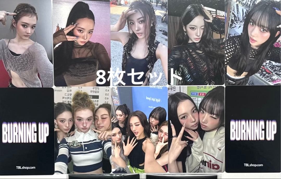 MEOVV 3rd ポップアップオンライン 購入限定トレカ 8枚セット