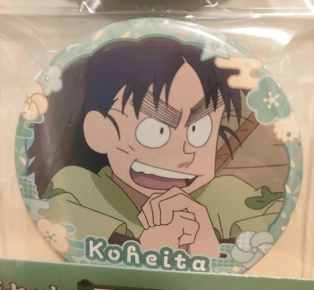 七松小平太】 忍たま乱太郎 缶バッジ3個セット - メルカリ