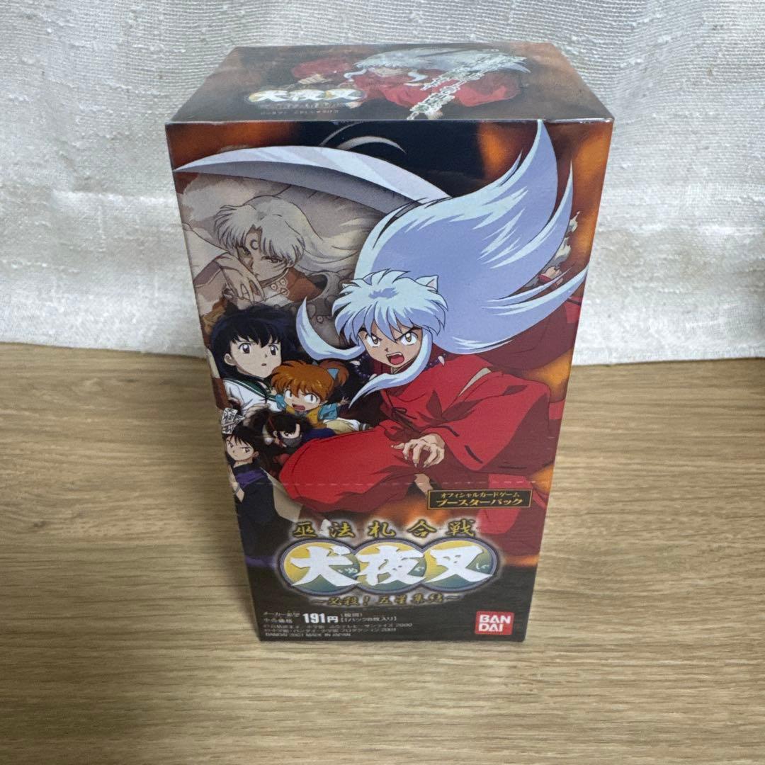 犬夜叉 トレーディングカード BANDAI 未開封BOX 【4682