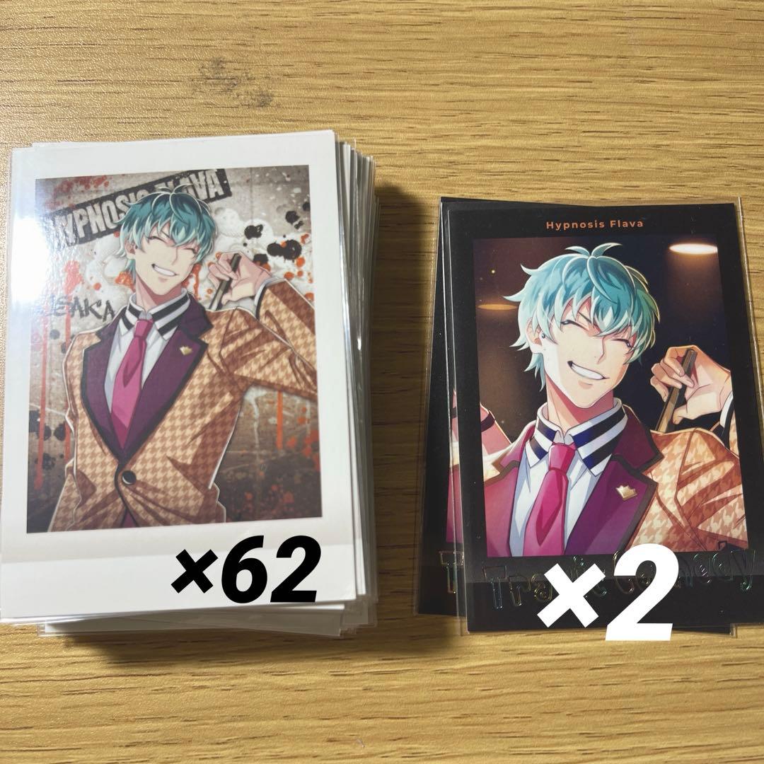 ヒプノシスマイク 白膠木簓 パシャこれ - メルカリ