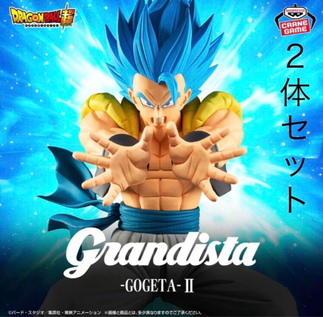 ドラゴンボール Z 超 フィギュア ゴジータ ベジータ 2体 グランディス