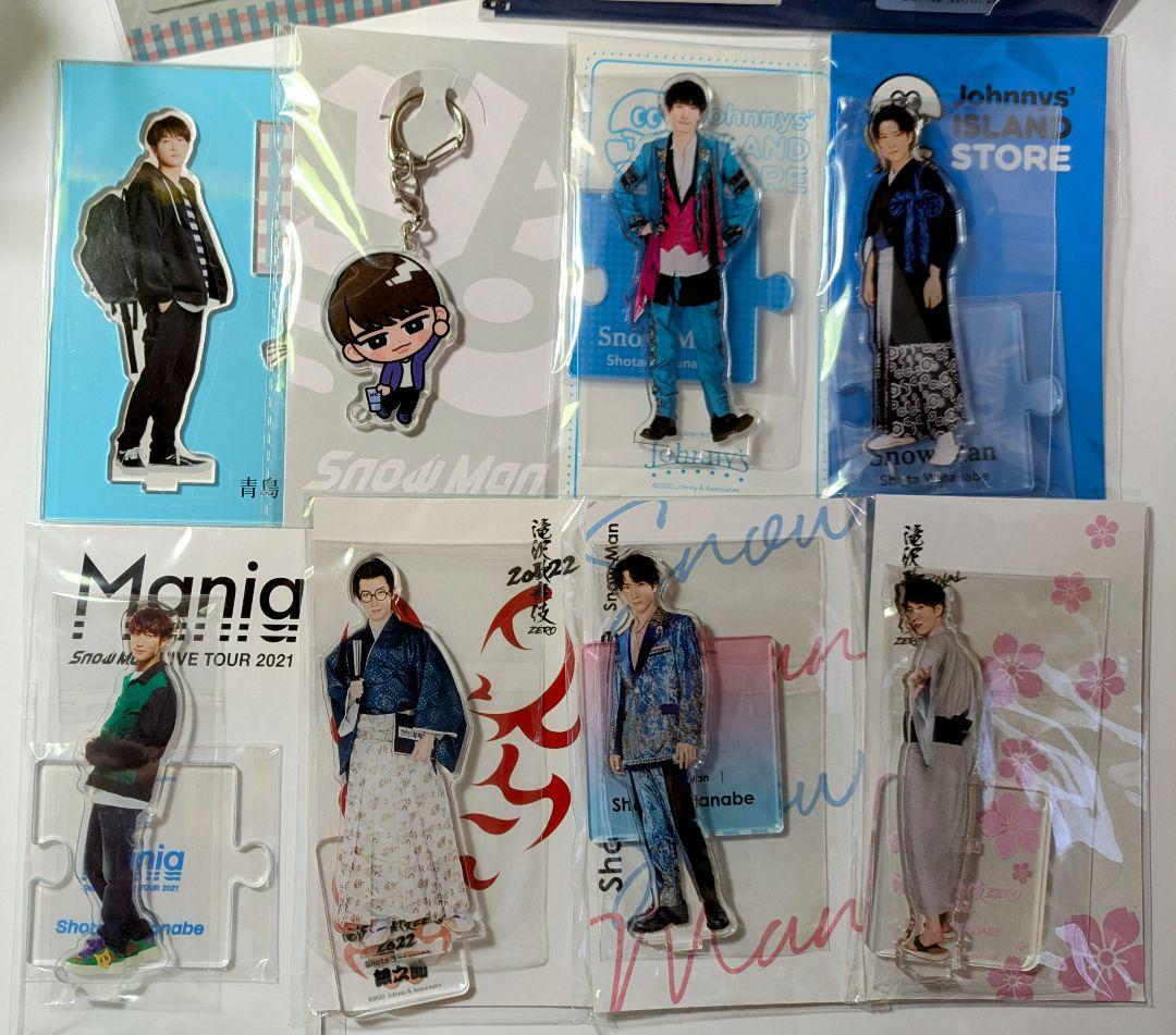  Man 渡辺翔太 アクスタ アクキー カード 10点セット SnowMan 渡辺翔太 開封済み アクスタ・アクキー10点まとめ売り 匿名