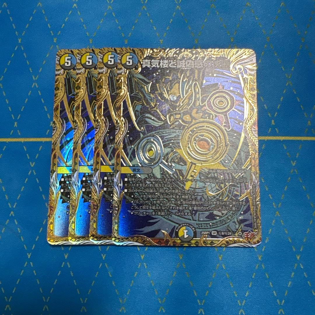 ペテンシー ジーベック 安全長靴 85720 ブラック×グリーン スチール先芯 - 安全靴