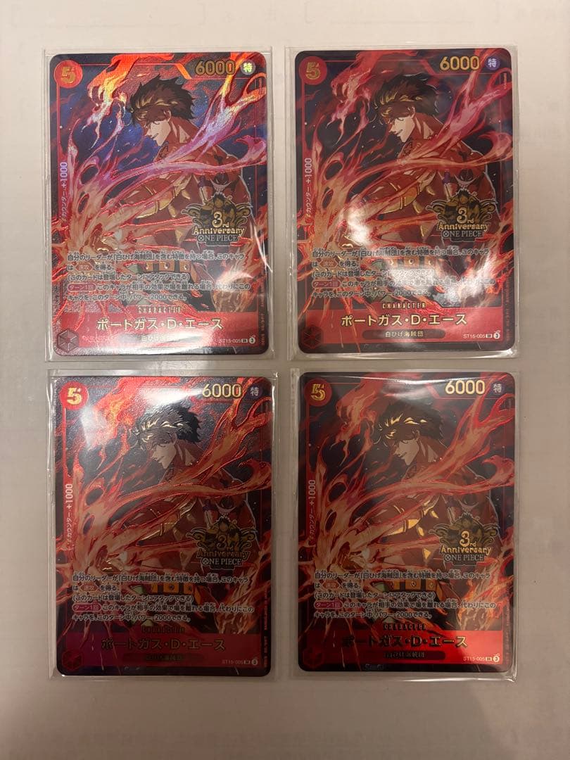 ポートガス・D・エース 3周年 3rd anniversary プロモ　未開封