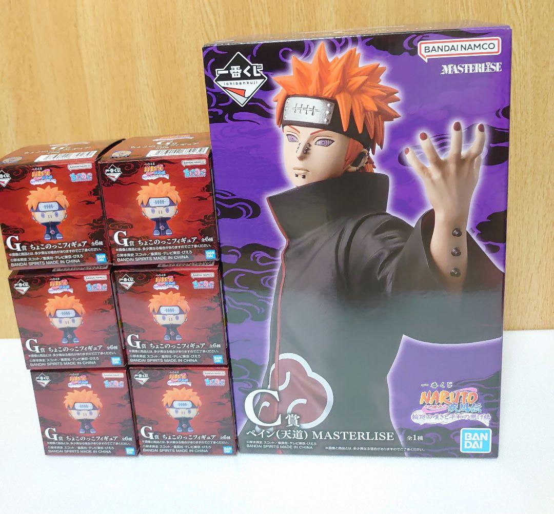NARUTO1番くじ　C賞ペイン　G賞コンプセット ナルト 一番くじ G賞 ちょこのっこ ペイン六道 コンプリート - メルカリ