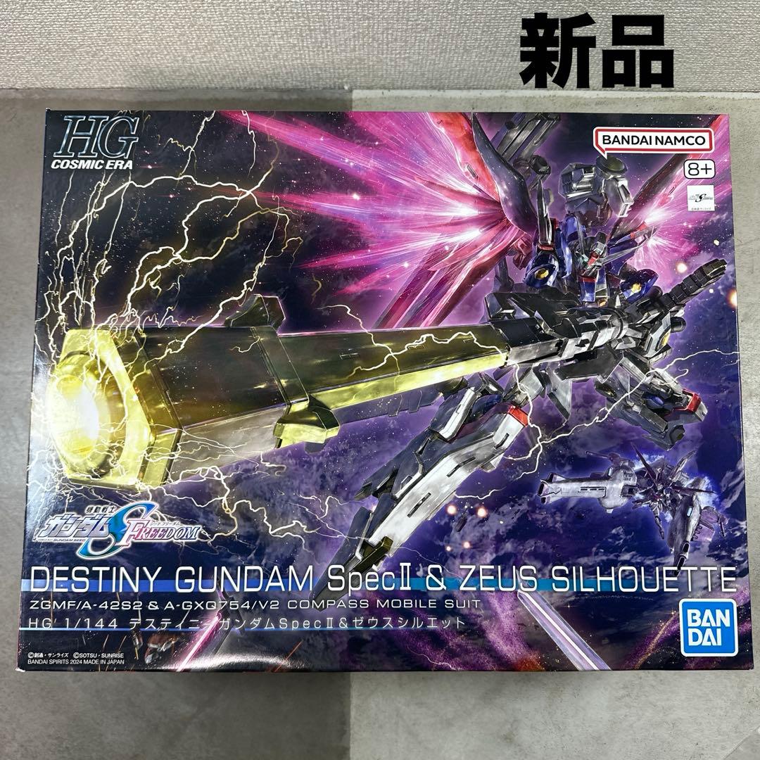 ★新品★ HG 1/144 デスティニーガンダム SpecⅡ&ゼウスシルエット 11/23発売のガンプラ『HG 1/144 デスティニーガンダムSpecII＆ゼウス