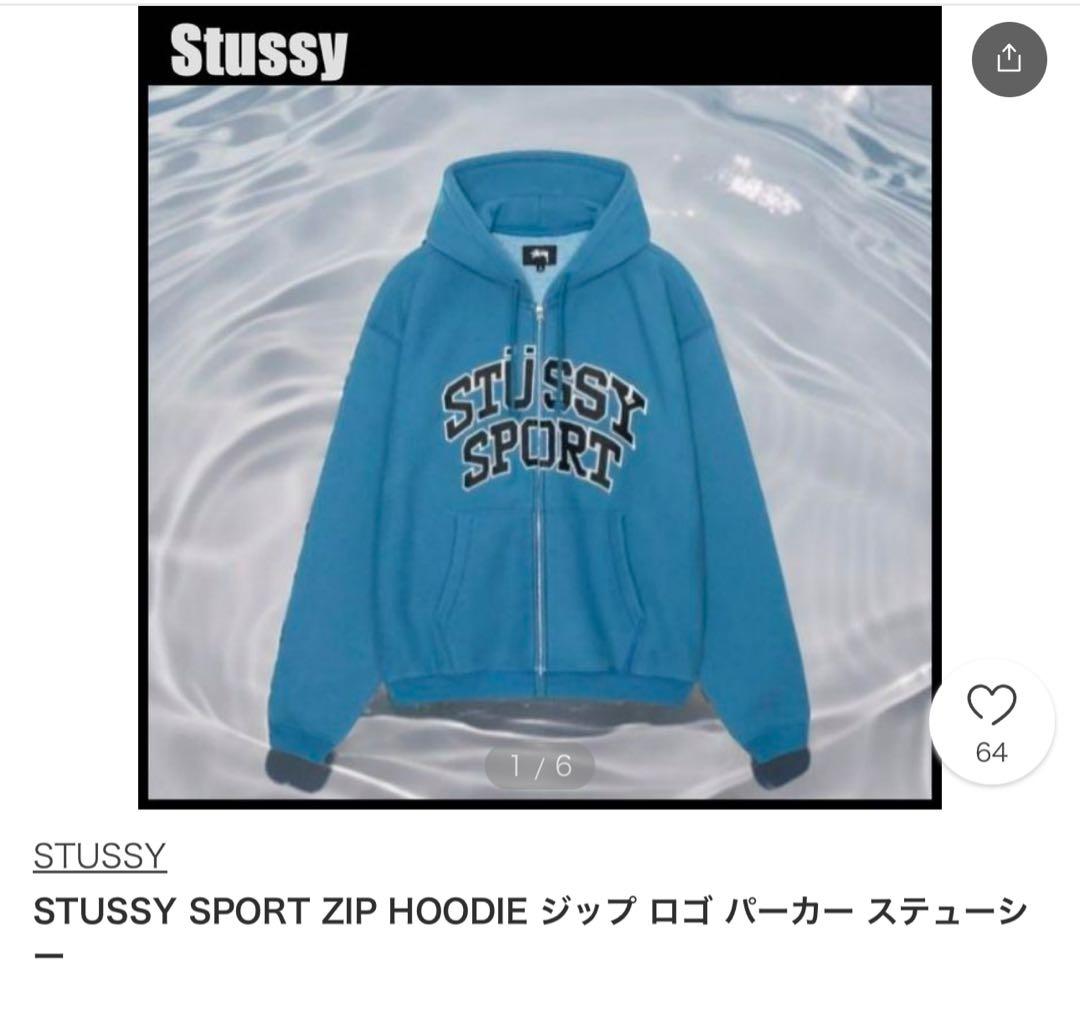 stussy ジップパーカー Sサイズ