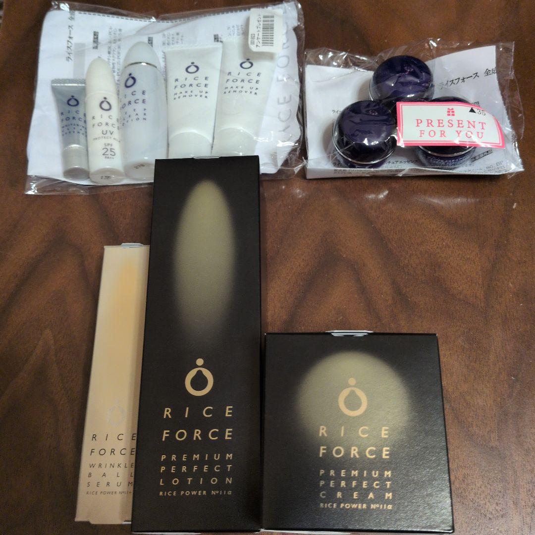 RICE FORCEプレミアム スキンケアセット