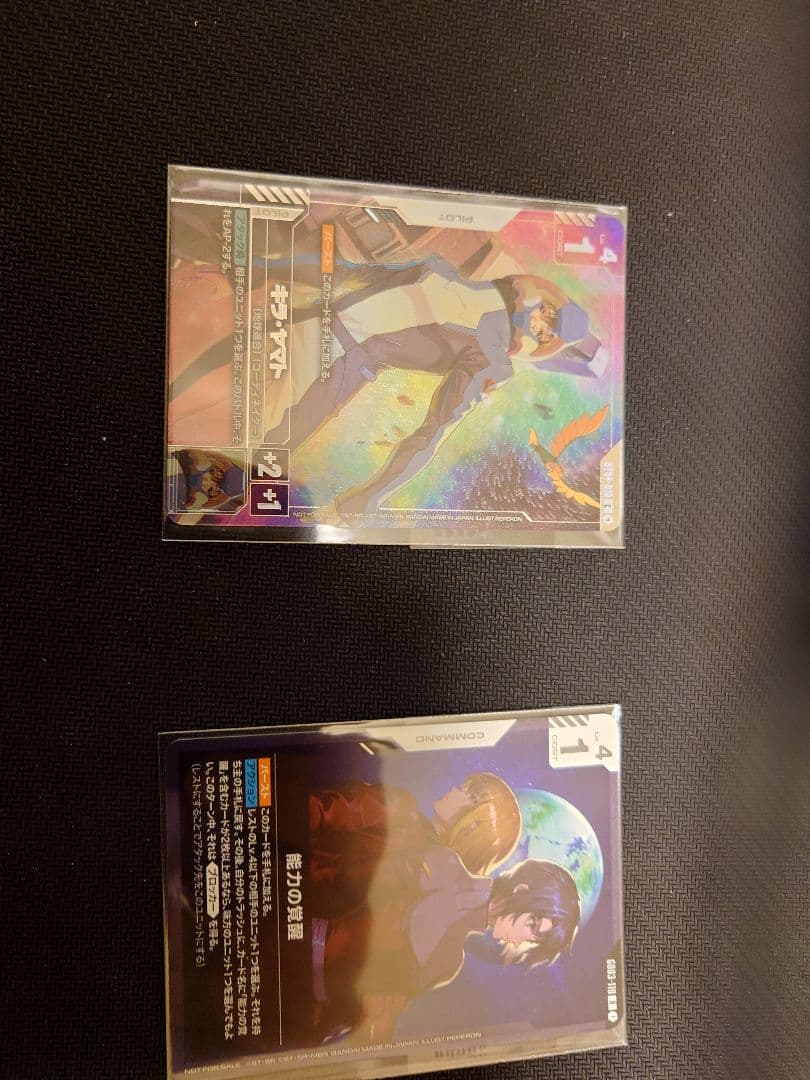 キラ・ヤマト　能力の覚醒　ニュータイプチャレンジ　ガンダムカードゲーム