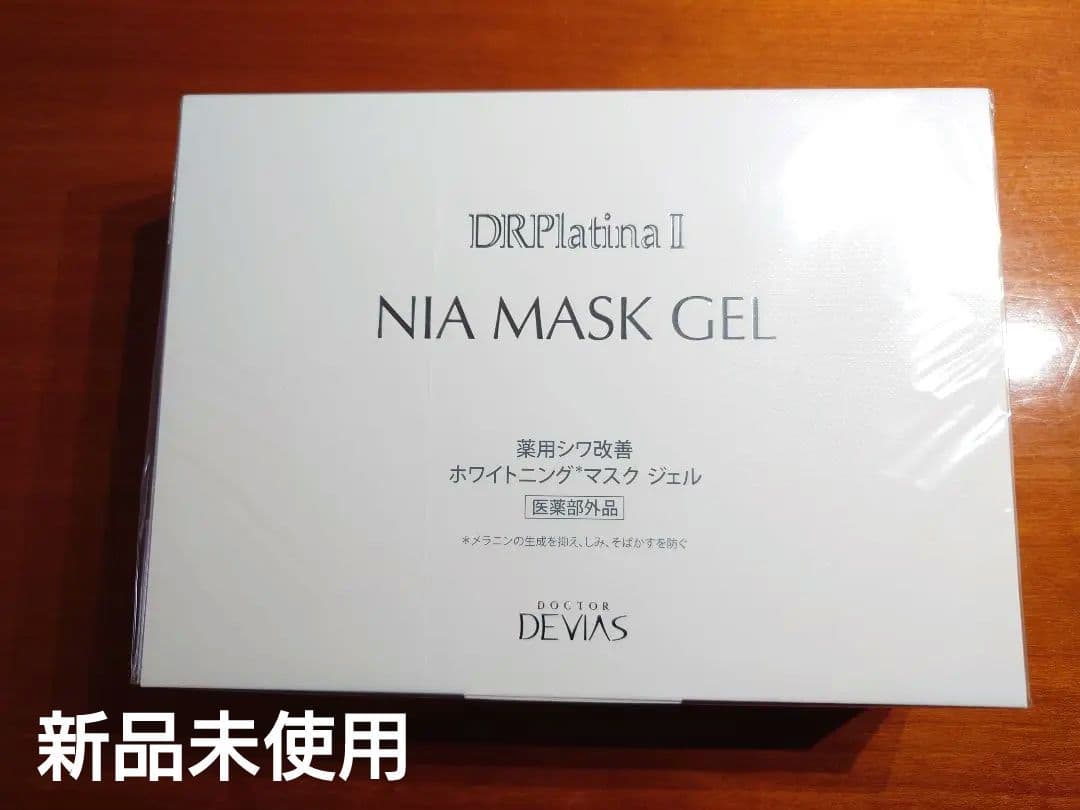 DRデヴィアス プラチナNIAマスクジェルⅡ〈薬用シワ改善ホワイトニングパック〉