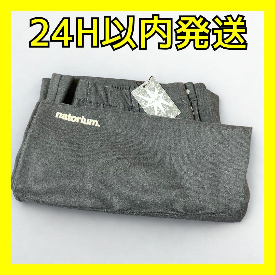 なとり 深海グッズ キュロットパンツ