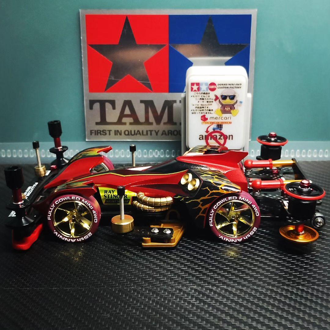 ミニ四駆 完成品 レイスティンガー B-MAX仕様 カスタム - メルカリ
