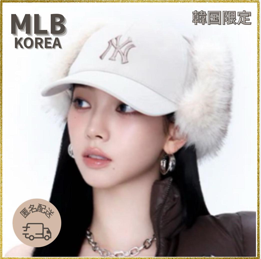 カリナ着用　MLB☆NY イヤーフラップ キャップ フライトキャップ TWS