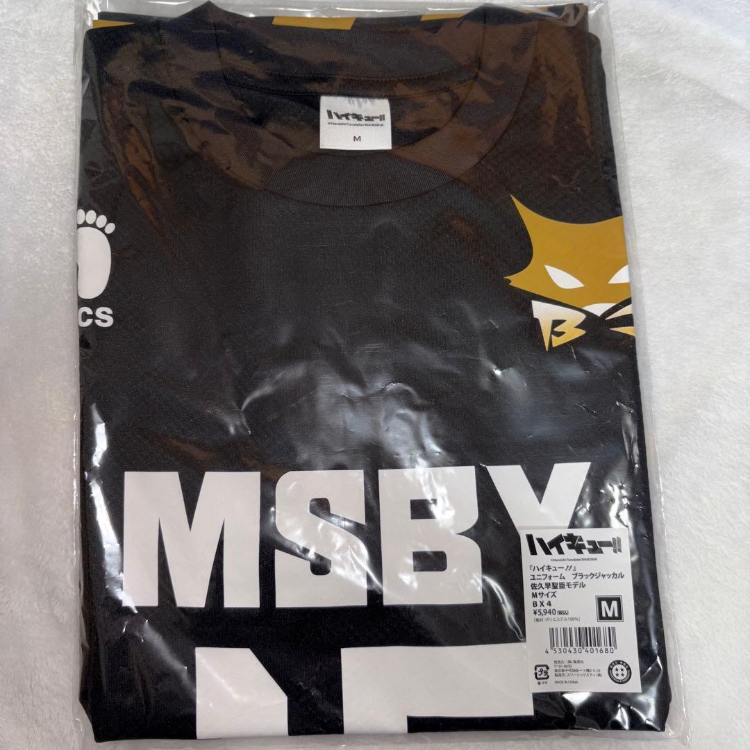 『ハイキュー！！』ユニフォーム　ブラックジャッカル　佐久早聖臣モデル　Ｍサイズ