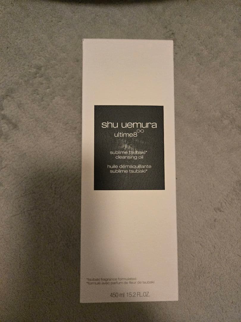 シュウ ウエムラ アルティム8 クレンジングオイル 450ml