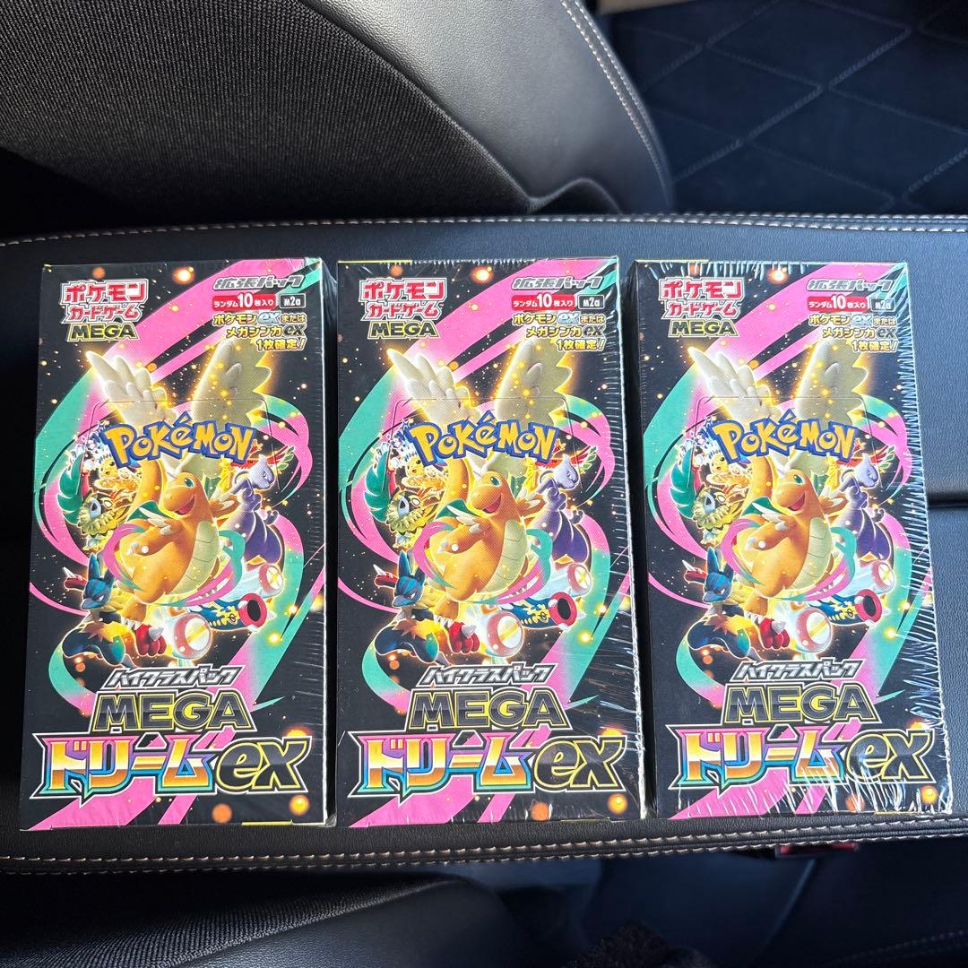 ポケモンカードゲーム　MEGAドリームex シュリンク付き3ボックス Amazon.co.jp: ポケモンカードゲーム MEGA ハイクラスパック MEGA