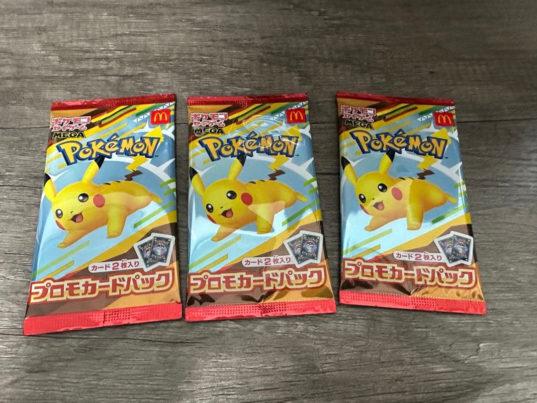 【新品未開封】ポケモン プロモカードパック マクドナルドハッピーセット　3パック