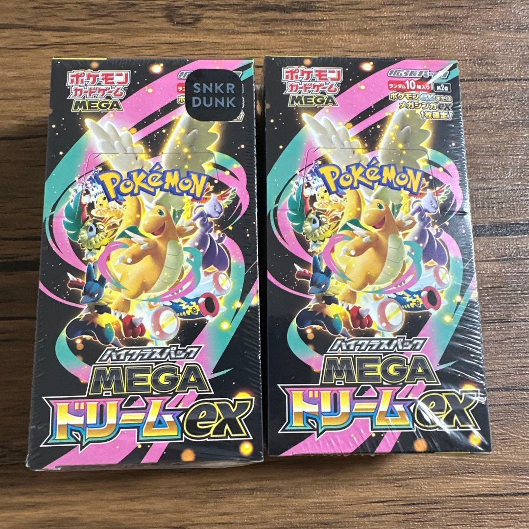 MEGA ドリームex 2box 未開封　シュリンク付き