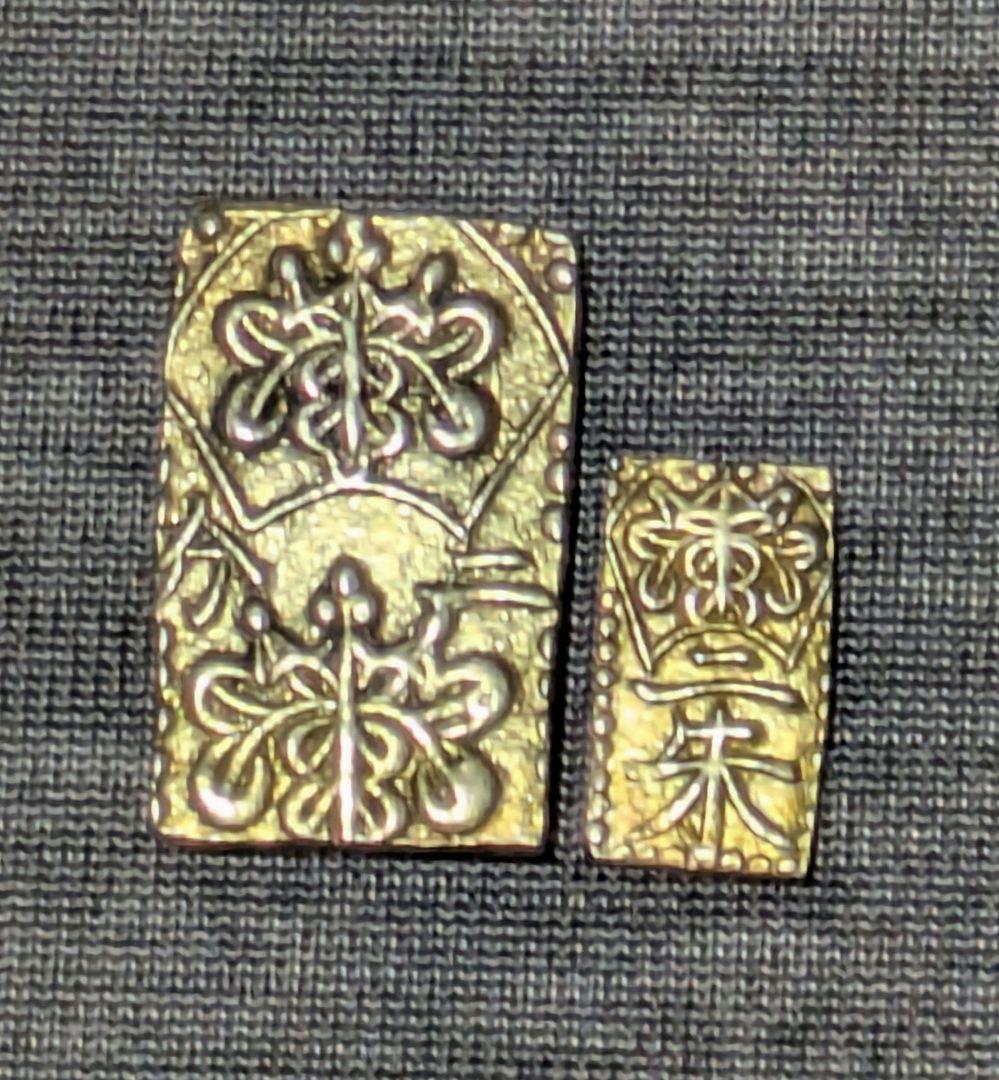 明治二分判金　万延二朱判金　セット　遺品整理品
