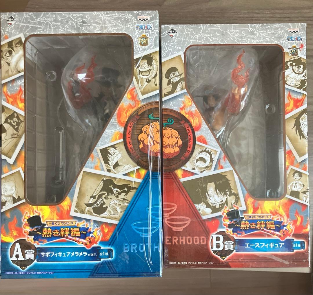 一番くじ ONEPIECE ワンピース 熱き絆編 サボ エース セット Amazon | 一番くじ ワンピース～熱き絆編～ ラストワン賞 サボ