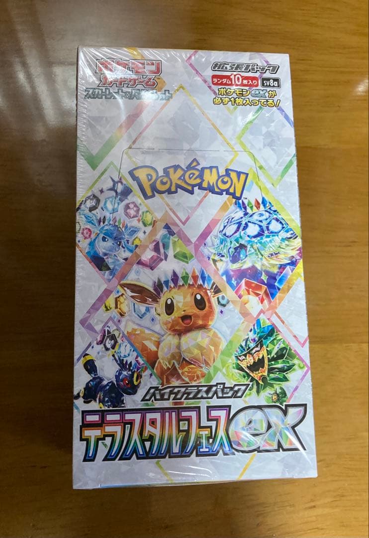 ポケモンカード テラスタルフェスex シュリンク付き未開封　1BOX