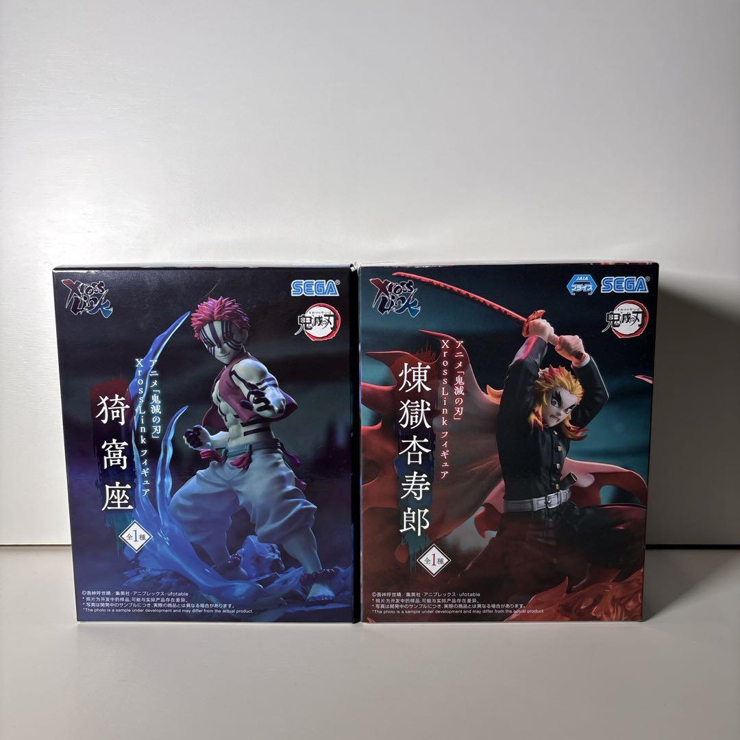 未開封 鬼滅の刃 XrossLinkフィギュア 煉獄杏寿郎 猗窩座 2体セット
