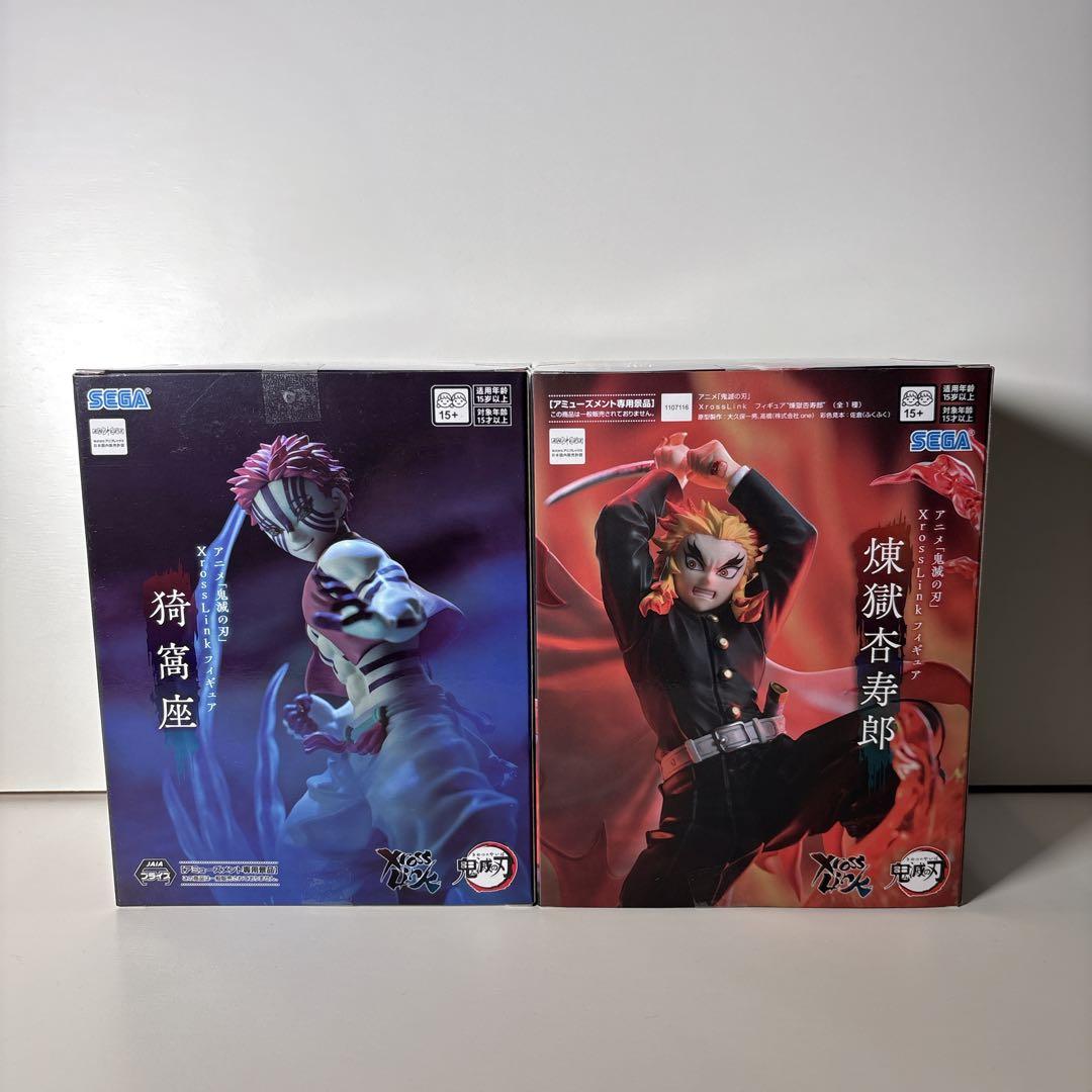 未開封 鬼滅の刃 XrossLinkフィギュア 煉獄杏寿郎 猗窩座 2体セット