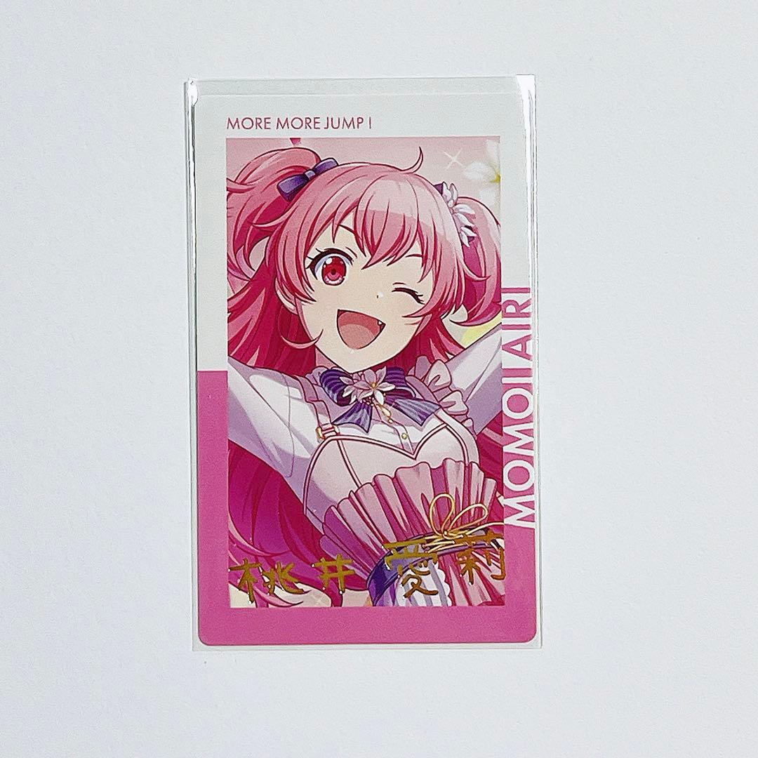 プロセカ】桃井愛莉／箔押しエピカ - メルカリ