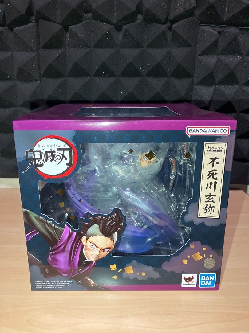 未開封品　鬼滅の刃 フィギュアーツZERO 不死川玄弥　フィギュア
