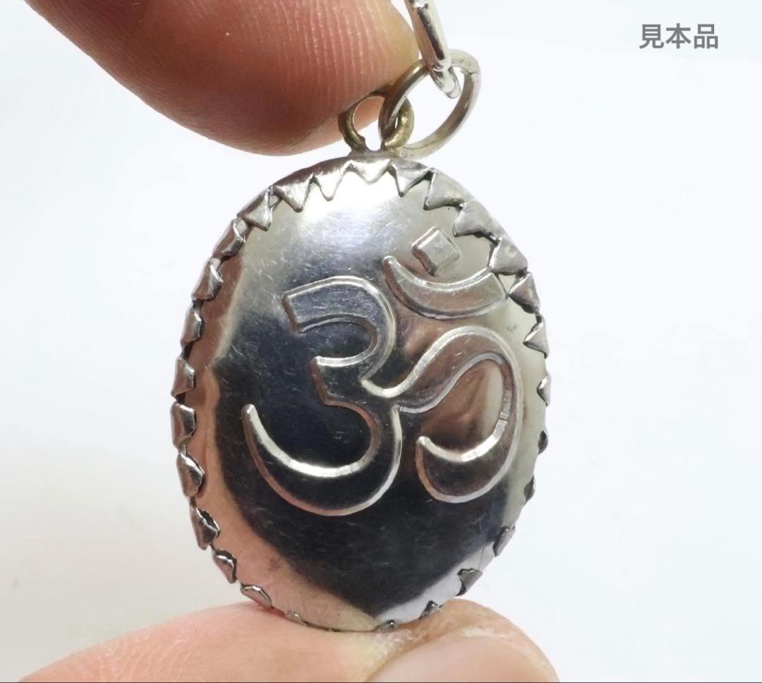 藤井風さん　【完売品】シヴァ《レッド》オームペンダント⭐︎おまけつき