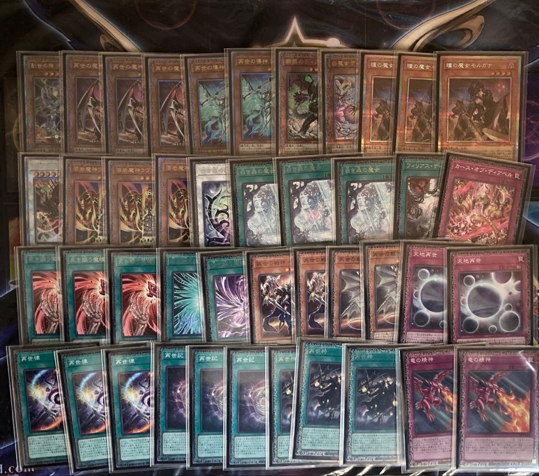 遊戯王　再世白き森モルガナイト　パーツ 遊戯王OCG 断罪エルフェンノーツ再世 本格構築済みデッキパーツ 白き森