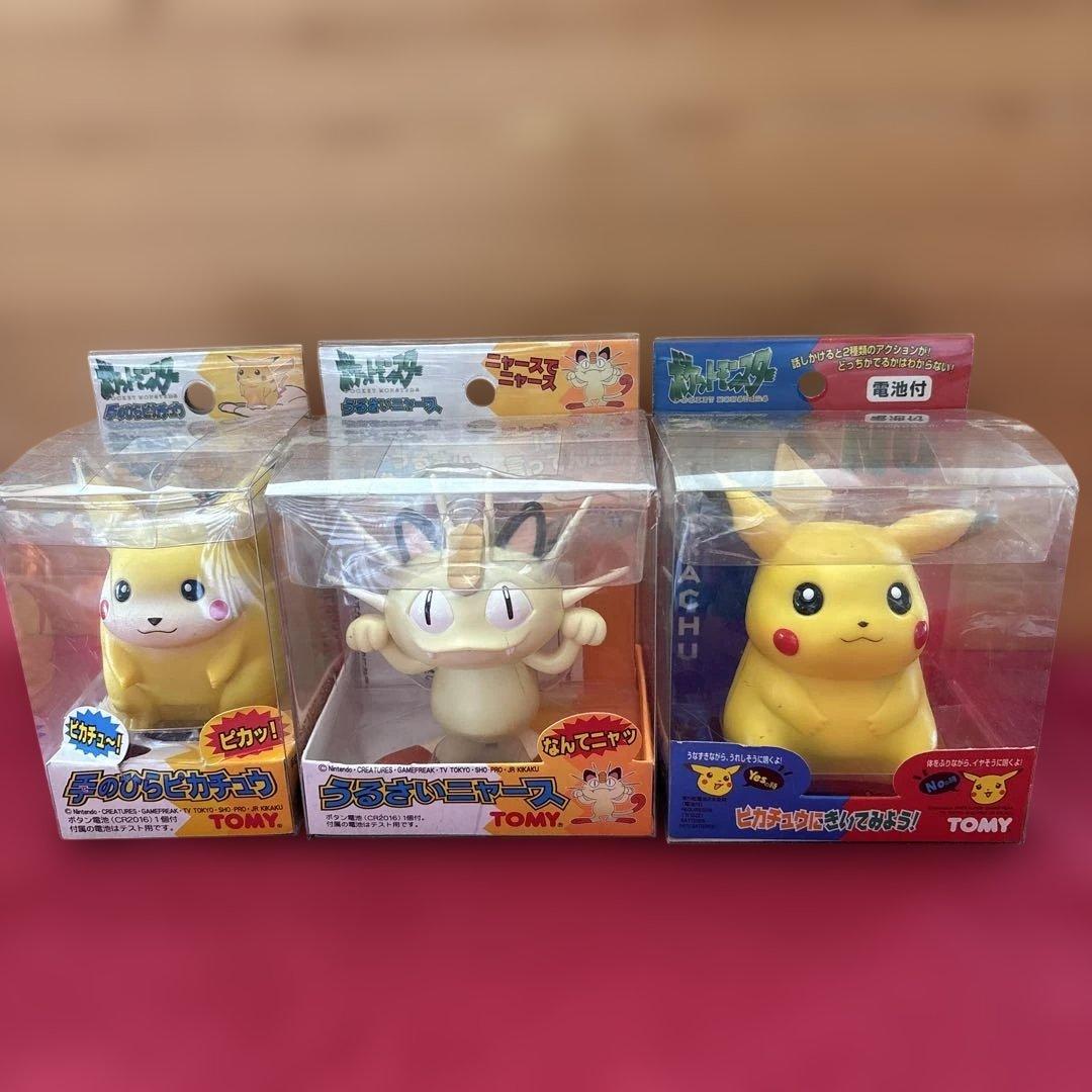 ポケモン 手のひらピカチュウ うるさいニャース ピカチュウにきいて