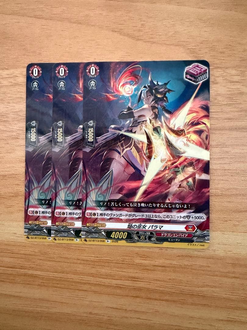 焔の巫女パラマ【R+】{DZ-BT13/058}《ドラゴンエンパイア》 - メルカリ