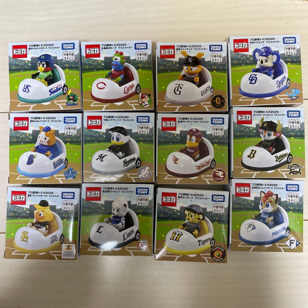 プロ野球トミカ2025　12球団セット