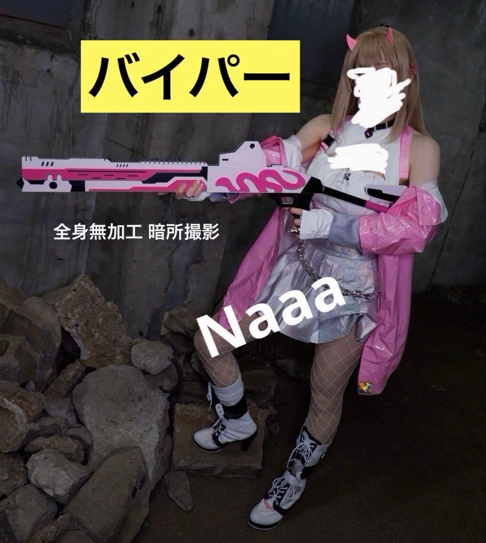 NIKKE バイパー コスプレ 衣装 ウィッグ 靴