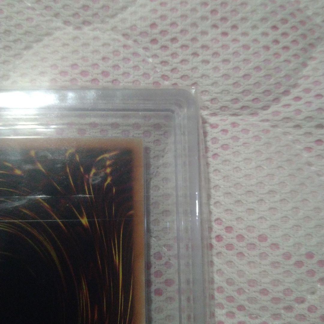 真紅眼の亜黒竜 20th ars10＋の通販はau PAY マーケット - 輸入雑貨の