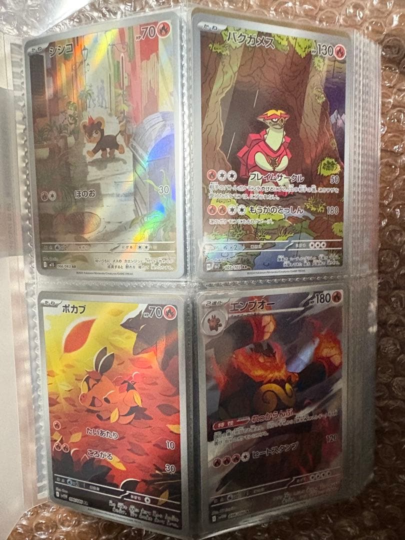 ポケモンカード AR 132枚 まとめ売り 大量 引退品 早い者勝ち - メルカリ