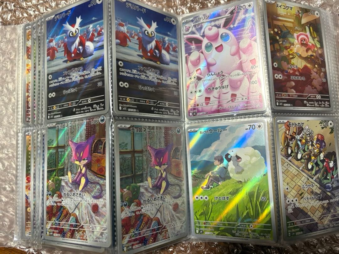 ポケモンカード AR 132枚 まとめ売り 大量 引退品 早い者勝ち - メルカリ
