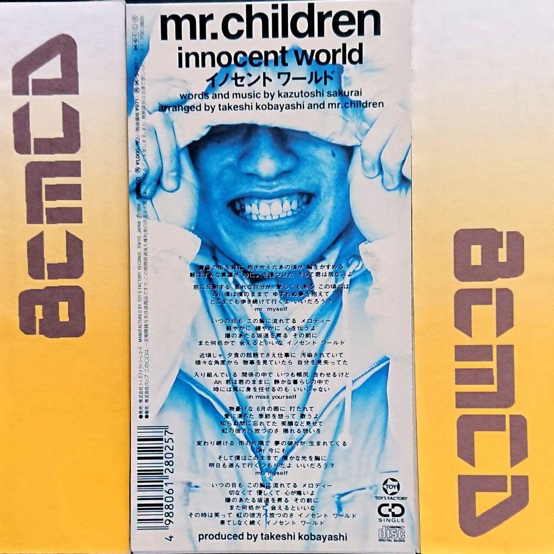 ◇Mr.Children/イノセントワールド/5th - メルカリ
