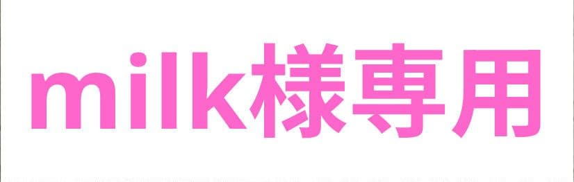 つるりんちょ 1000mlセット シャンプー トリートメント
