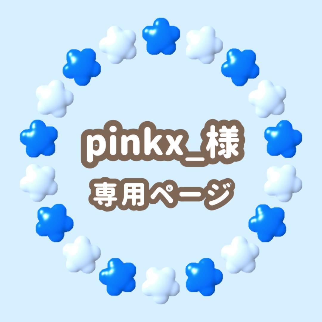 pinkx_　キンブレシート　オーダー カラー】 キンブレシート キンブレシートオーダー ペンライトシート