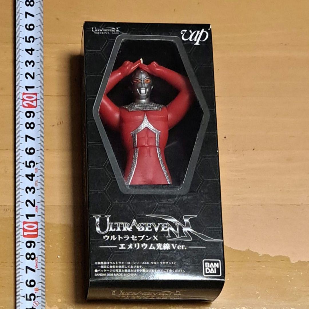 ウルトラマン ウルトラセブンエックス x DVD特典 限定ソフビ フィギュア